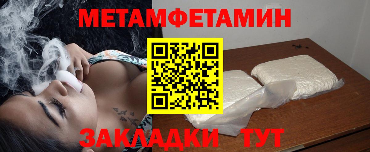 Amphetamine  АМФ VHQ  Вход с VPN  Великий Новгород 