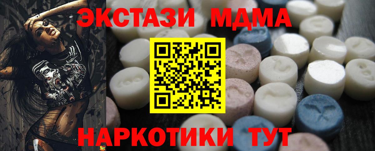 Ecstasy 300 mg  Вход с VPN  Великий Новгород 
