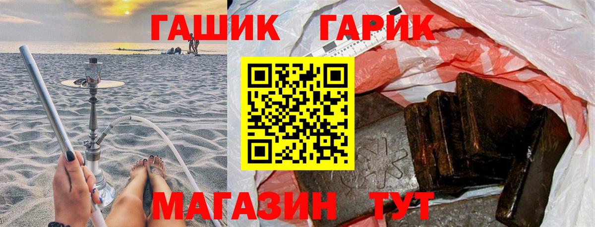 Гашиш ice o lator Великий Новгород