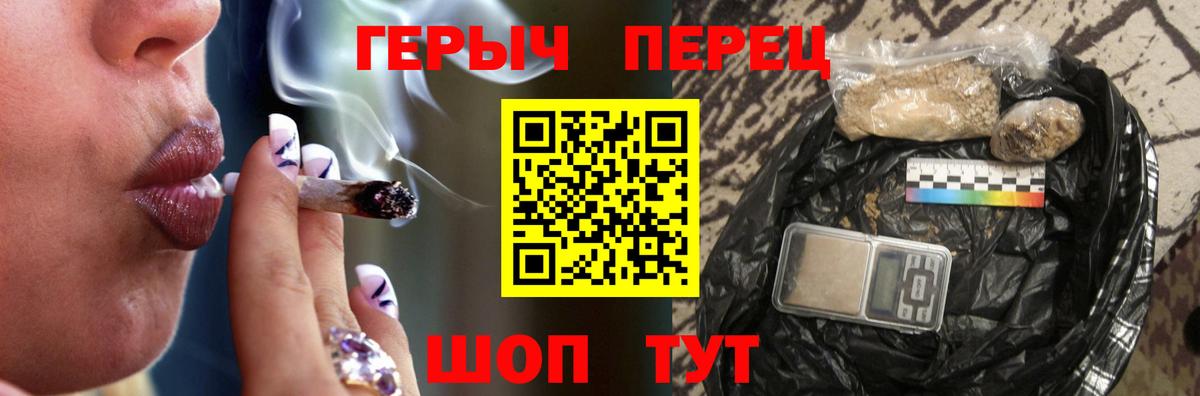 Героин афганец Великий Новгород