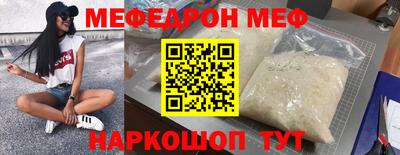 амф Малоярославец