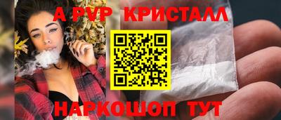 амф Малоярославец
