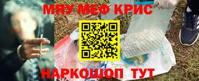 кокс Мариинск