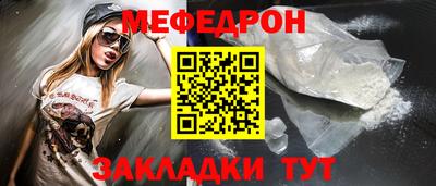 амф Малоярославец