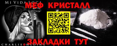 кокс Мариинск