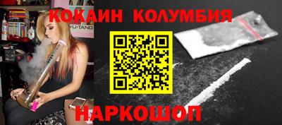 амф Малоярославец