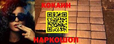 амф Малоярославец