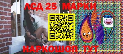 амф Малоярославец
