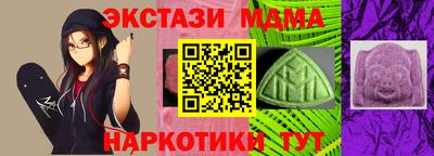 амф Малоярославец