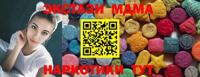 амф Малоярославец