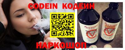 амф Малоярославец