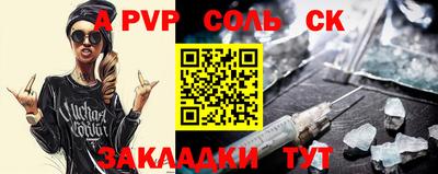 амф Малоярославец