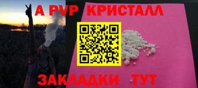 амф Малоярославец