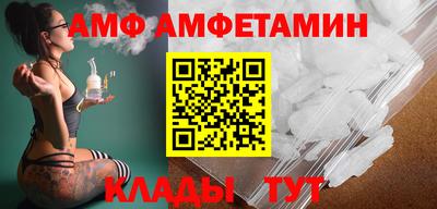 амф Малоярославец