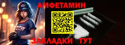 амф Малоярославец