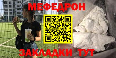 кокс Мариинск