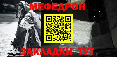 амф Малоярославец