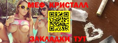амф Малоярославец