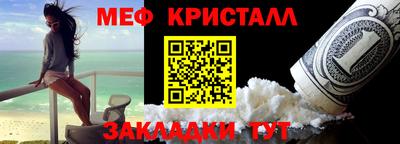 кокс Мариинск