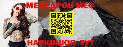 кокс Мариинск