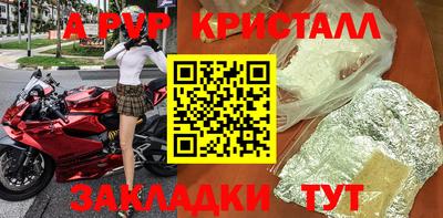 амф Малоярославец