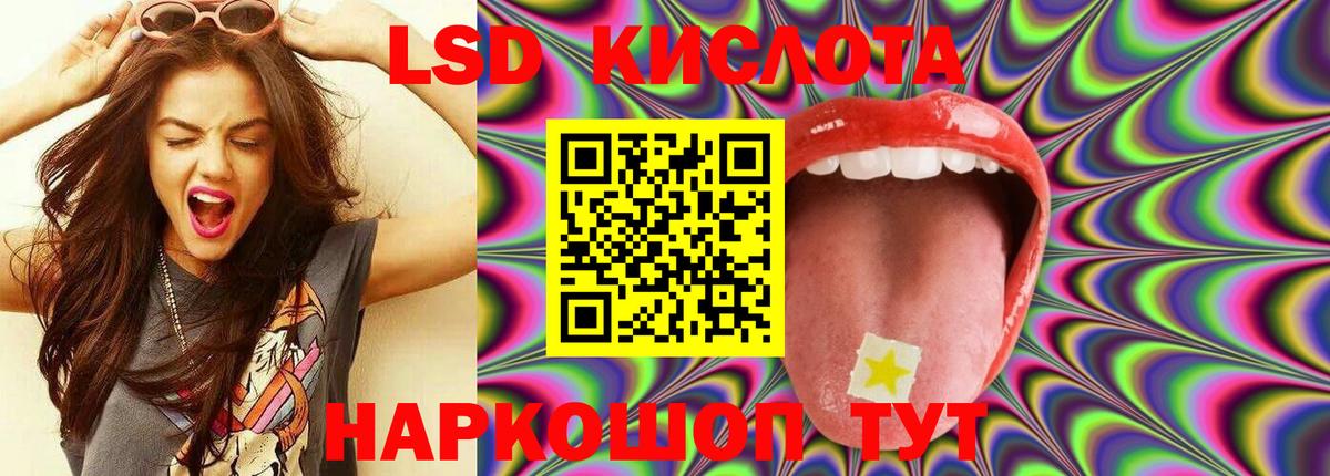 Великий Новгород  Лсд 25 экстази ecstasy  Вход с VPN 