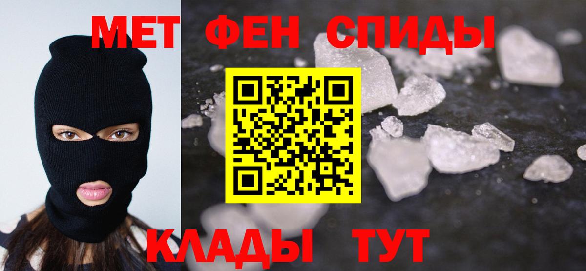 МЕТАМФЕТАМИН витя  Вход с VPN  Великий Новгород 