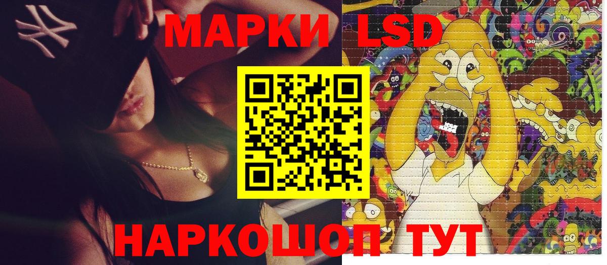 Марки NBOMe  Вход с VPN  Наркотические марки 1,5мг  Великий Новгород  Наркотические марки 1,5мг 