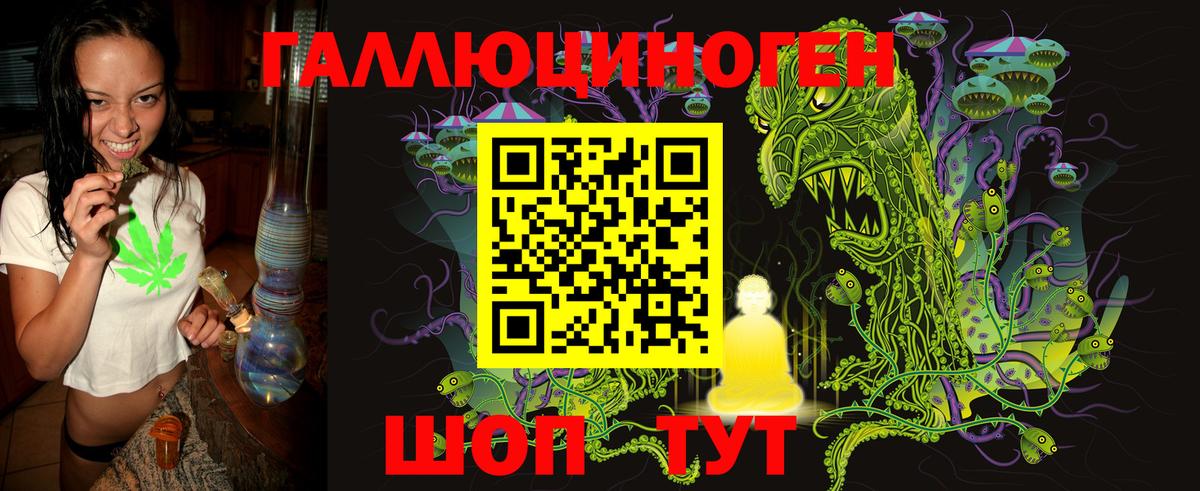 Галлюциногенные грибы Magic Shrooms  Вход с VPN  наркотики  Великий Новгород 