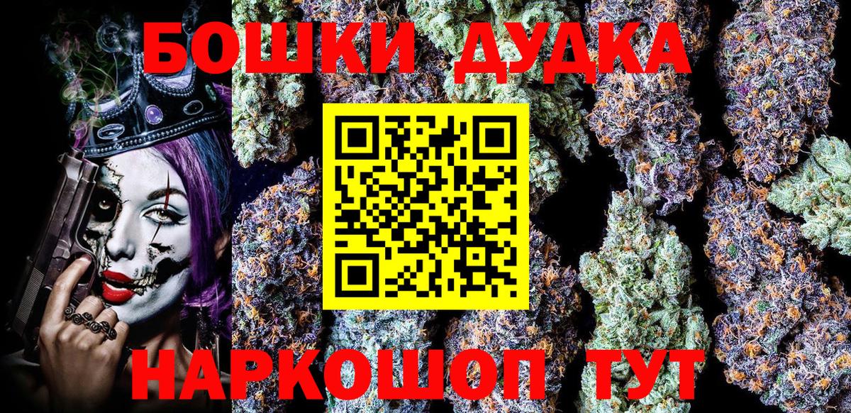 Шишки марихуана LSD WEED  Канабис Bruce Banner  Вход с VPN  Марихуана Ganja  Великий Новгород  Марихуана OG Kush 